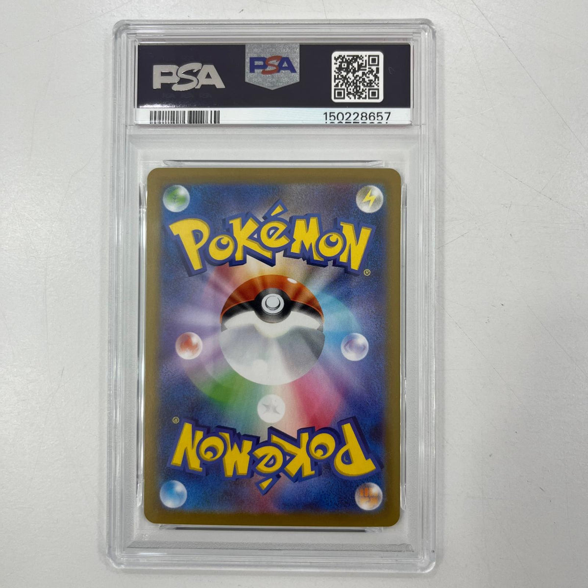 【中古】M2-114　メガミミロップex　SAR　PSA10　トレーディングカード 　ポケモンカードゲーム【尾張小牧店】