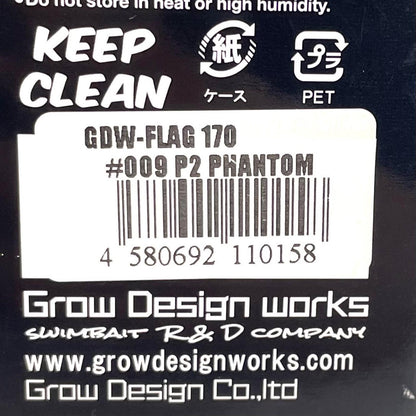 【フィッシング/釣り/釣具/ルアー】Grow Design works | グローデザインワークス FLAG170 フラッグ170　P2 PHANTOM【尾張小牧店】