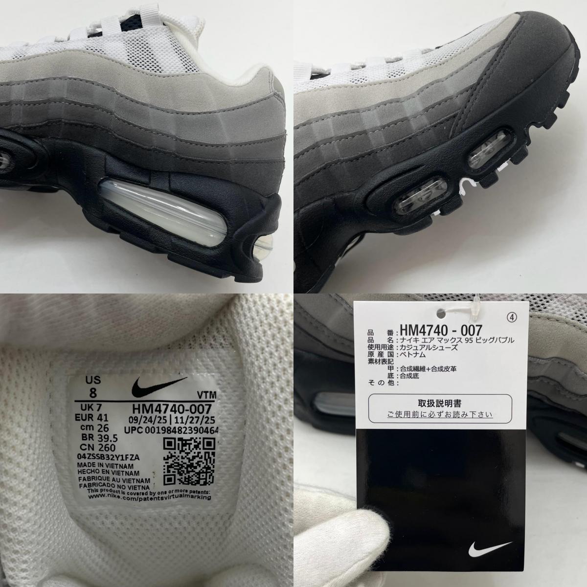 【中古】NIKE | ナイキ Air Max 95 OG Big Bubble "Granite"/エアマックス95 OG ビッグバブル "グラナイト"　スニーカー 靴　HM4740-007 グレー×ブラック 26cm【尾張小牧店】