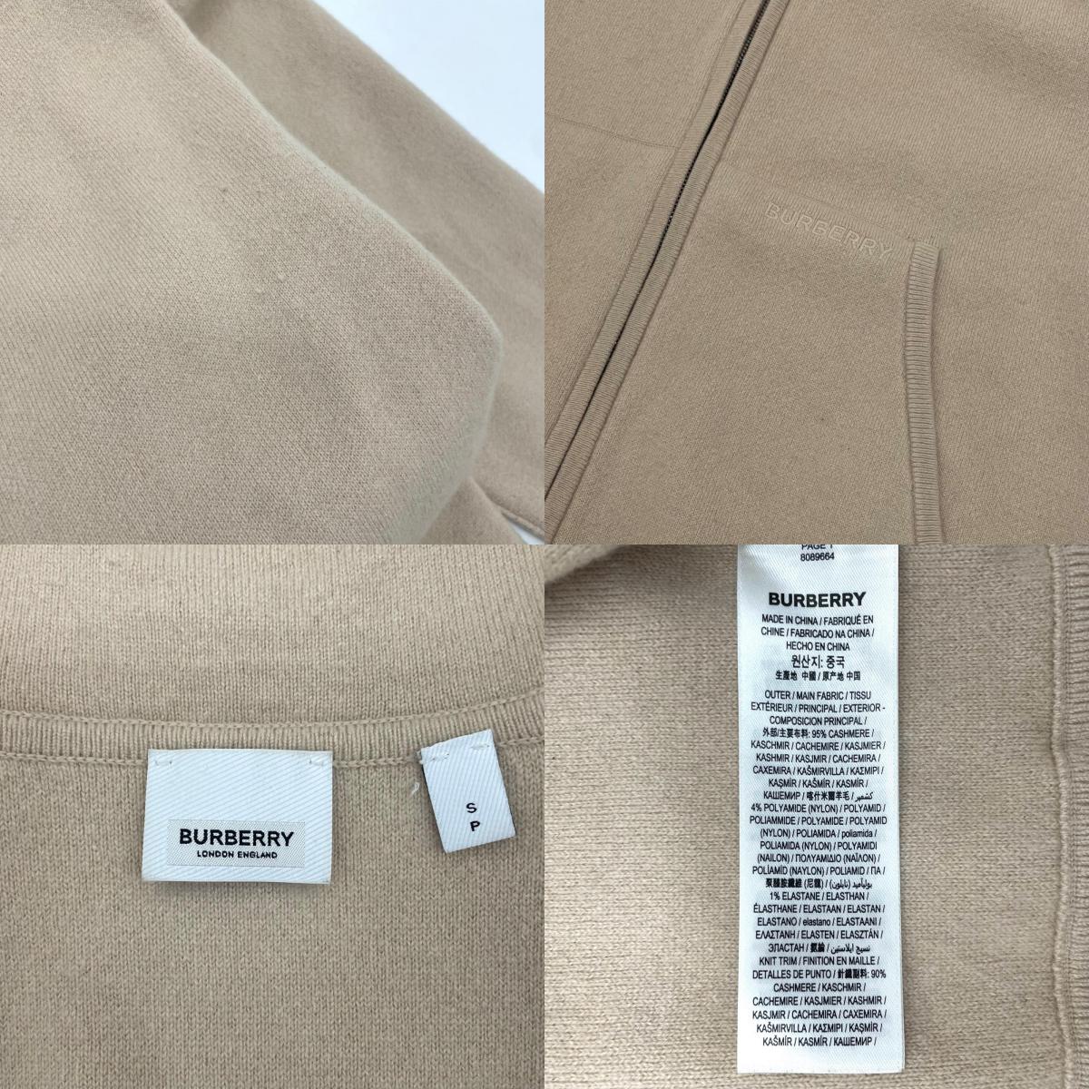【中古】BURBERRY London England | バーバリーロンドンイングランド 長袖ジップパーカー 8089664 ベージュ サイズ：S【尾張小牧店】