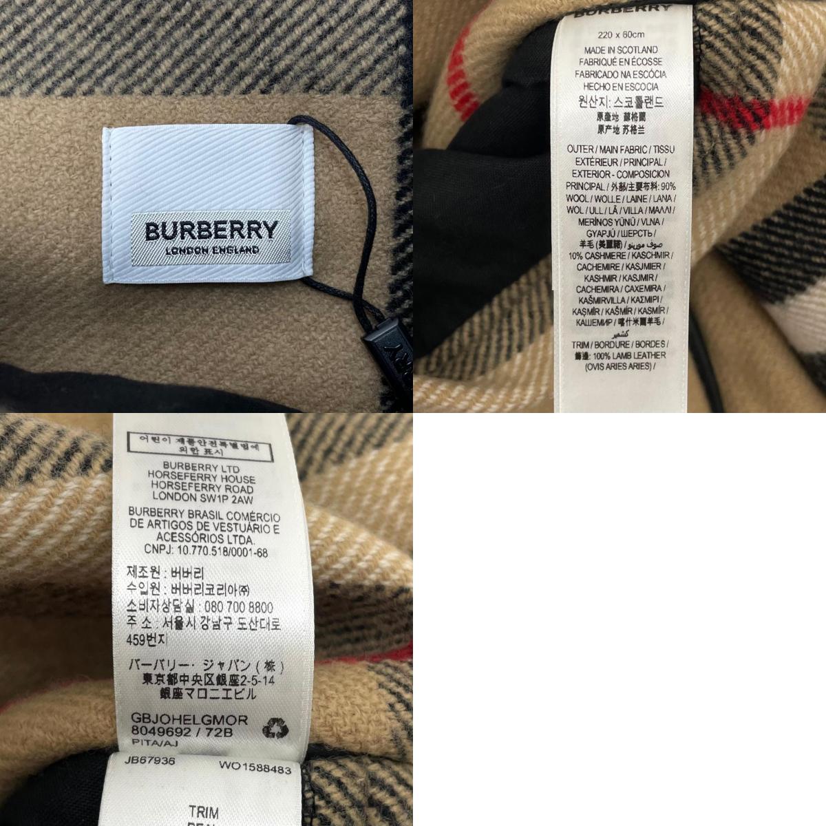 【中古】BURBERRY | バーバリー チェック柄フリンジケープ ポンチョ ベージュ【尾張小牧店】【専】