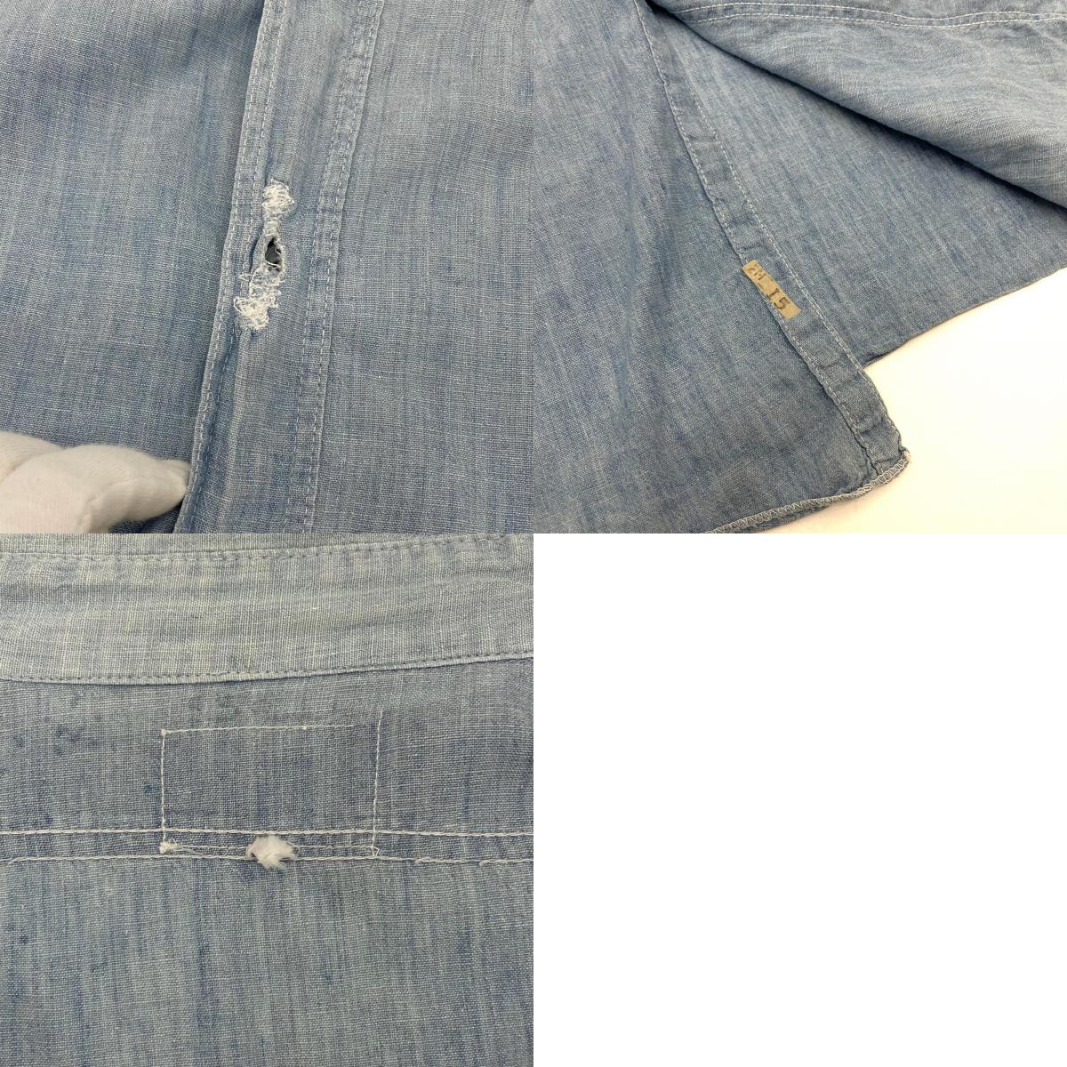 【中古】VINTAGE | ビンテージ　50S　ダブルステッチ シャンブレーシャツ 長袖シャツ ブルー【尾張小牧店】