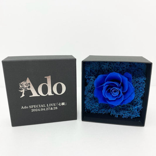 アイドルグッズ 【中古】Ado SPECIAL LIVE 心臓 プリザーブドフラワー【尾張小牧店】【アイドル】【専】【尾張小牧店】