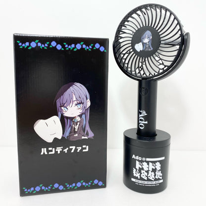 アイドルグッズ 【中古】Ado ドキドキ秘密基地 限定 ハンディファン【尾張小牧店】【アイドル】【専】【尾張小牧店】