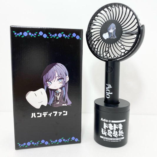アイドルグッズ 【中古】Ado ドキドキ秘密基地 限定 ハンディファン【尾張小牧店】【アイドル】【専】【尾張小牧店】