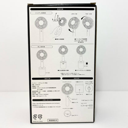 アイドルグッズ 【中古】Ado ドキドキ秘密基地 限定 ハンディファン【尾張小牧店】【アイドル】【専】【尾張小牧店】