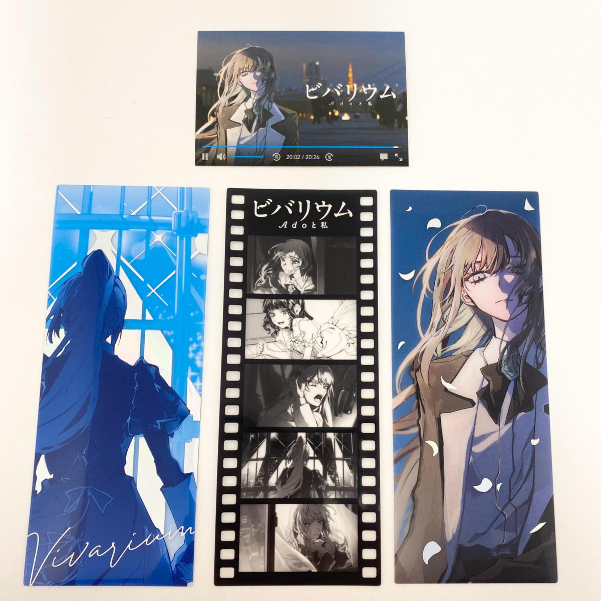 アイドルグッズ 【中古】Ado ビバリウム Adoと私 特装版の特典 箔押しクリアしおり トレカ ４枚セット【尾張小牧店】【アイドル】【専】【ポスト投函】【代引き不可】【尾張小牧店】