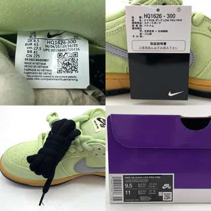 【中古】NIKE | ナイキ SB Dunk Low Pro "Verdugo Mountain"/ダンク ロー プロ "ベルドゥーゴマウンテン"　スニーカー 靴　HQ1626-300 グリーン 27.5cm【尾張小牧店】
