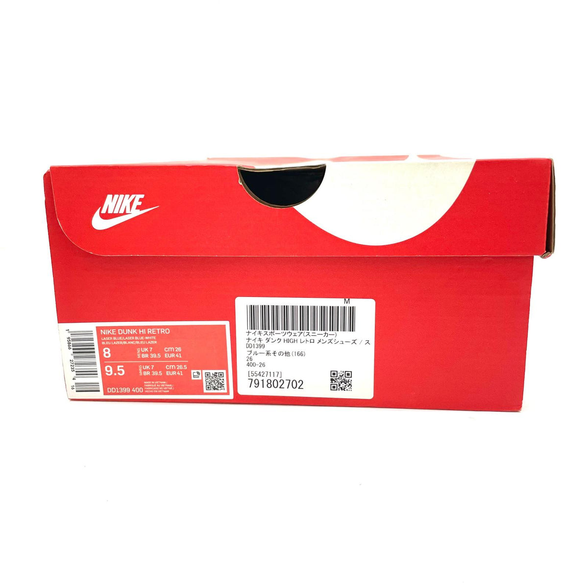 NIKE | ナイキ Dunk High スニーカー 26.0cm DD1399-400 ブルー【尾張小牧店】
