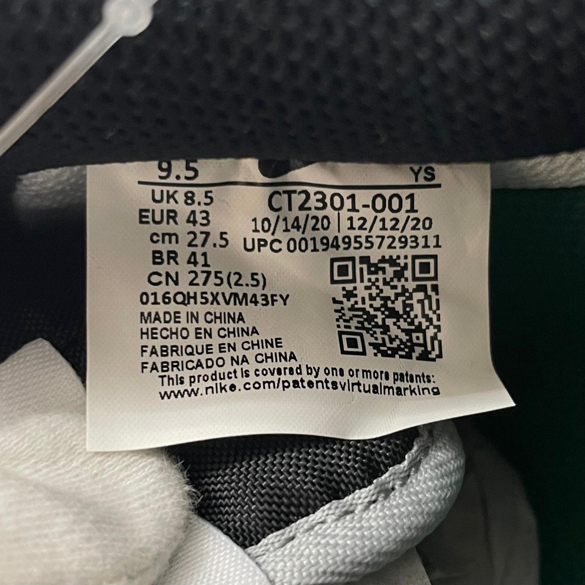 【中古】NIKE | ナイキ Air Force 1 LV8 EMB "Kings"/エアフォース1 LV8 EMB "キングス"　スニーカー 靴　CT2301-001 ブラック×ホワイト 27.5cm【尾張小牧店】