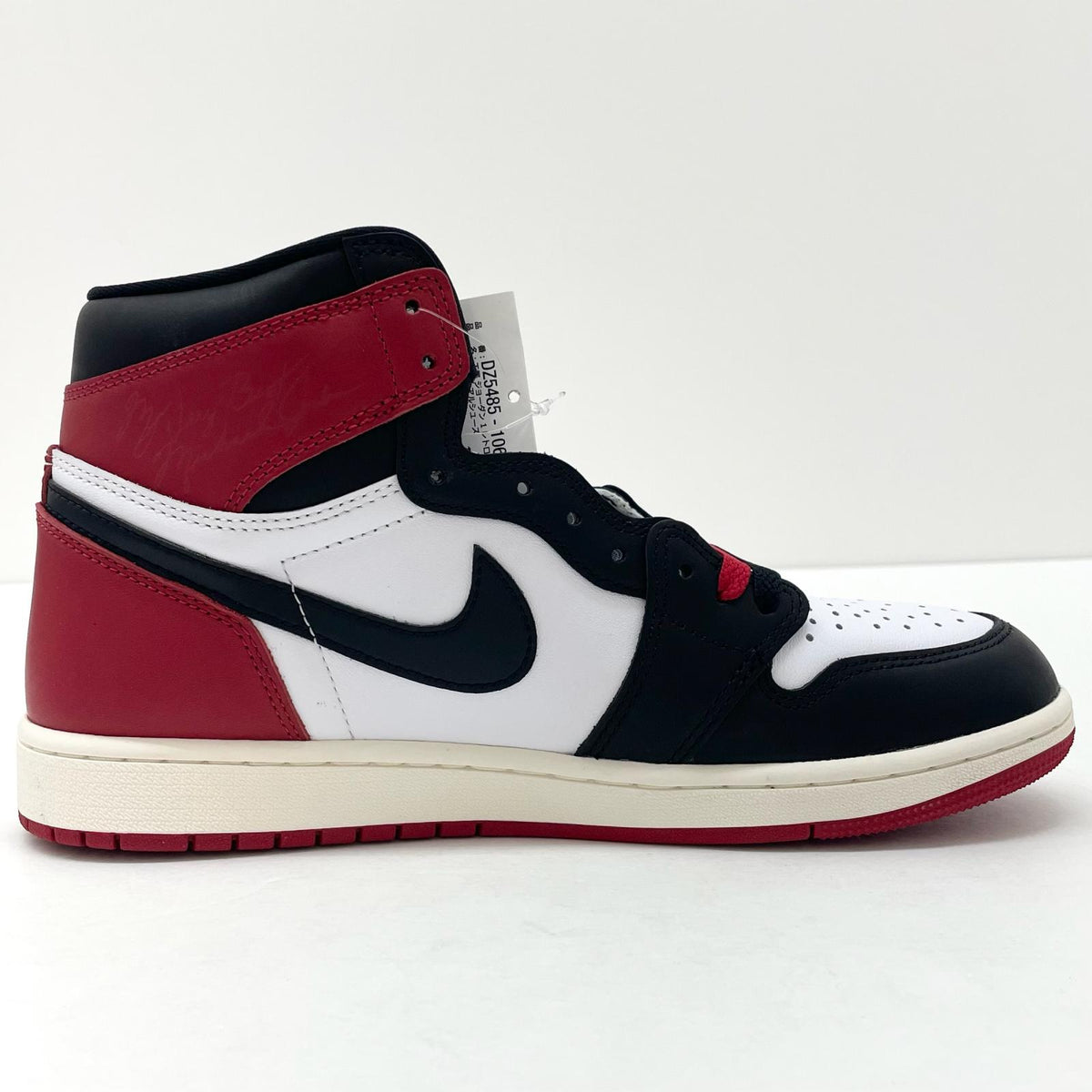 【中古】NIKE | ナイキ Air Jordan 1 Retro High OG "Black Toe Reimagined"/エアジョーダン1 レトロ ハイ OG "ブラックトゥリイマジンド" スニーカー 靴 DZ5485-106 レッド×ブラック×ホワイト 27.5cm【尾張小牧店】