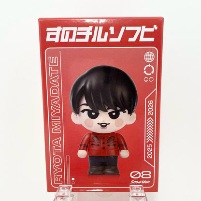 アイドルグッズ 【中古】Snow Man すのチルソフビ 宮舘涼太 美品【尾張小牧店】【アイドル】【専】【尾張小牧店】
