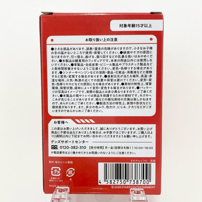 アイドルグッズ 【中古】Snow Man すのチルソフビ 宮舘涼太 美品【尾張小牧店】【アイドル】【専】【尾張小牧店】