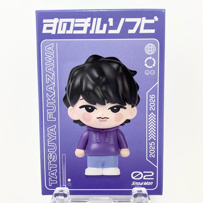 アイドルグッズ 【中古】Snow Man すのチルソフビ 深澤辰哉【尾張小牧店】【アイドル】【専】【尾張小牧店】