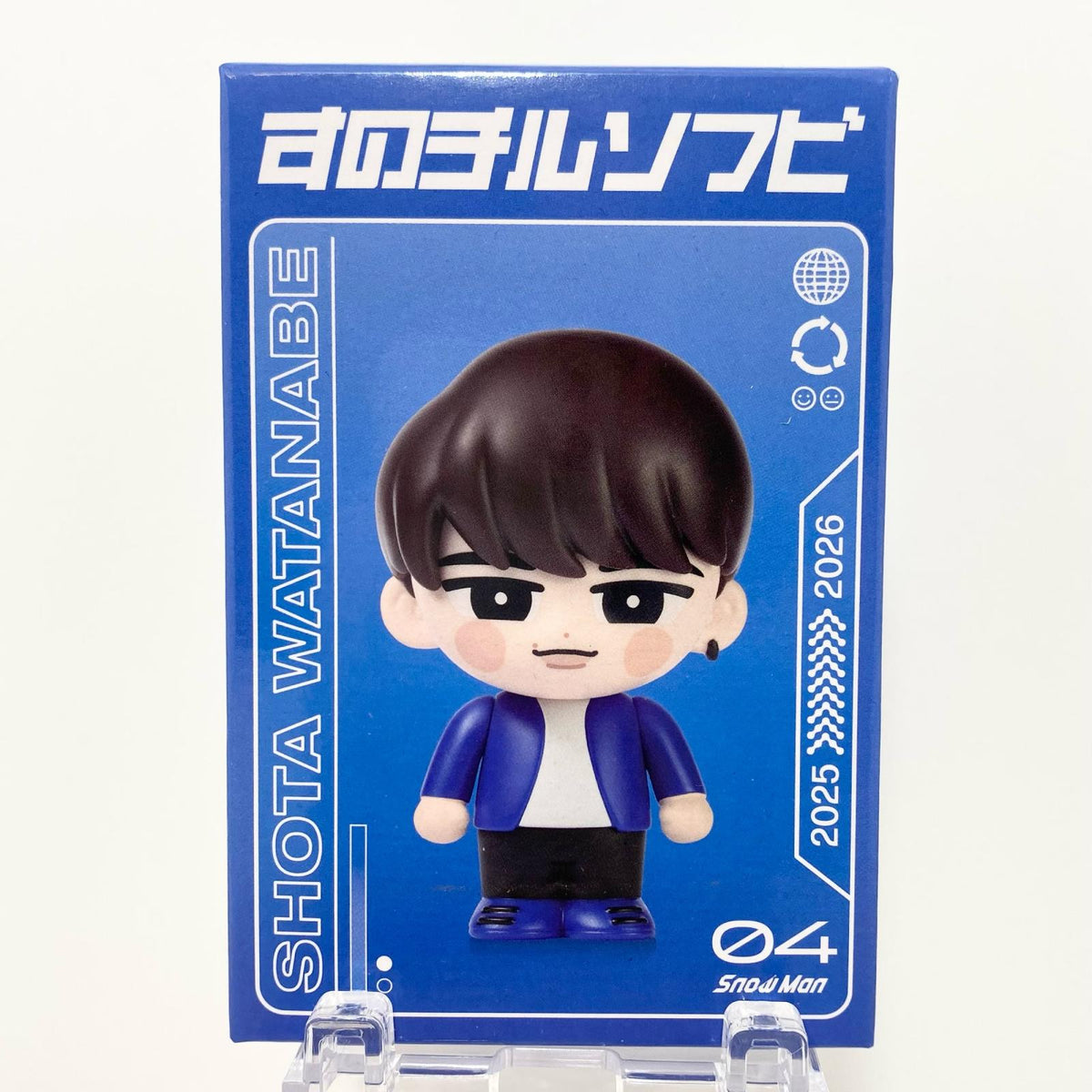 アイドルグッズ 【中古】Snow Man すのチルソフビ 渡辺翔太【尾張小牧店】【アイドル】【専】【尾張小牧店】