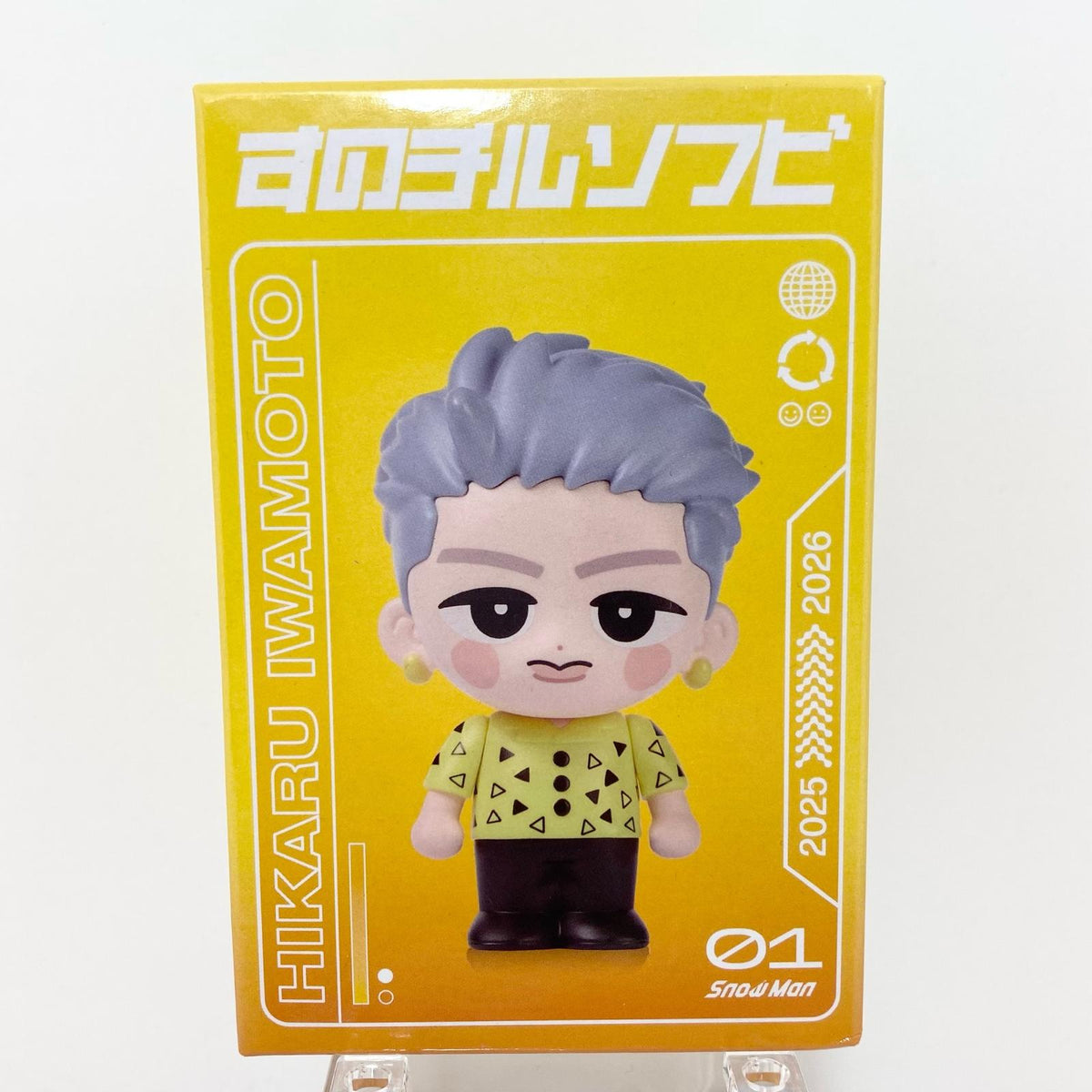 アイドルグッズ 【中古】Snow Man すのチルソフビ 岩本照【尾張小牧店】【アイドル】【専】【尾張小牧店】