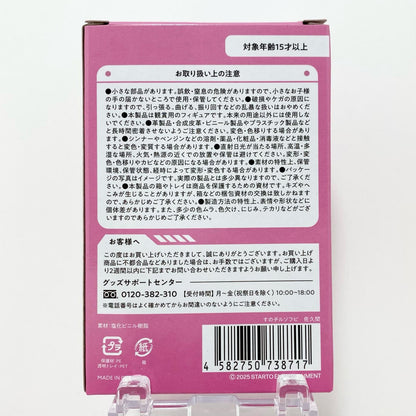アイドルグッズ 【中古】Snow Man すのチルソフビ 佐久間大介【尾張小牧店】【アイドル】【専】【尾張小牧店】