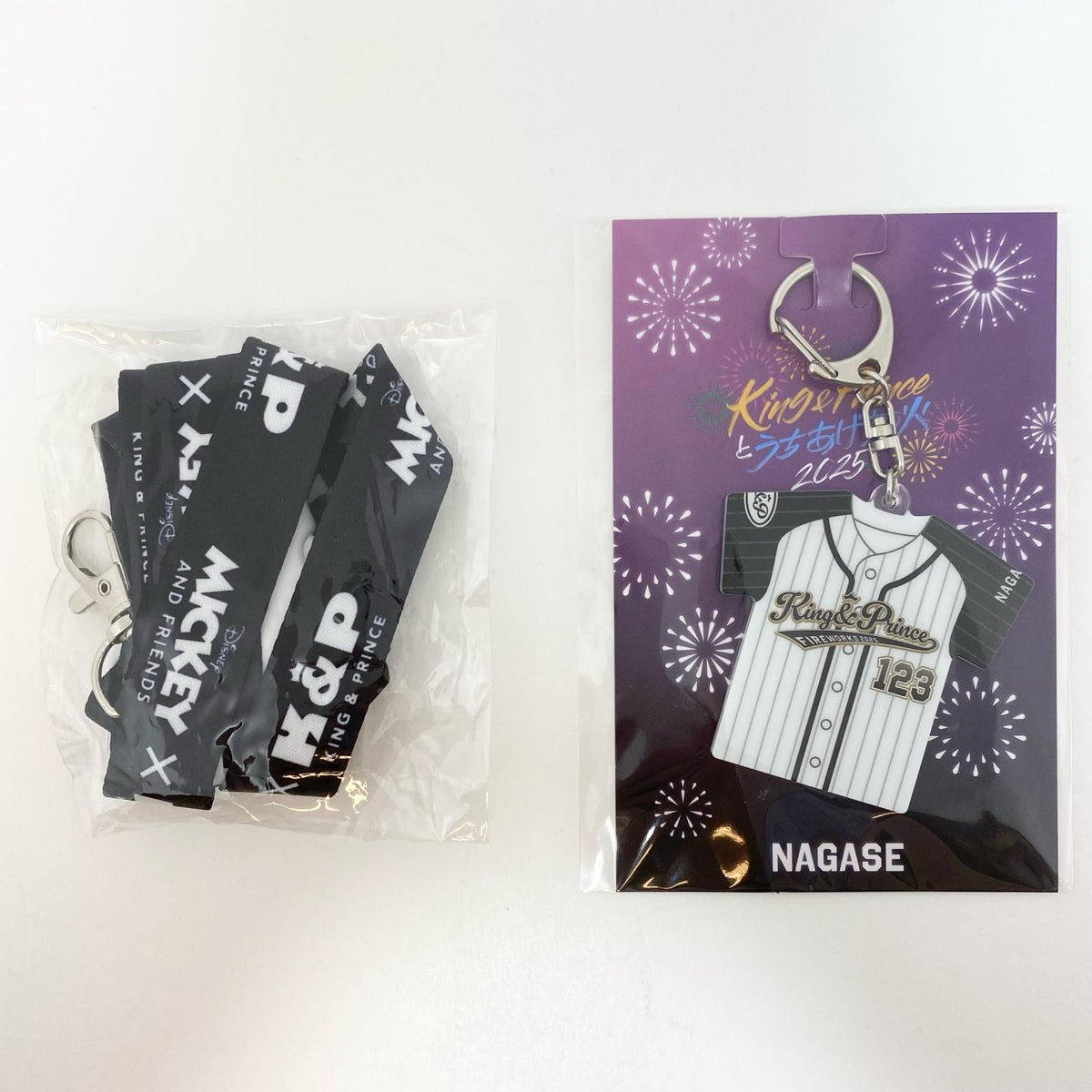 アイドルグッズ 【中古】King&Prince グッズおまとめセット タオル ペンライト アクリルキーホルダー【尾張小牧店】【アイドル】【専】【尾張小牧店】