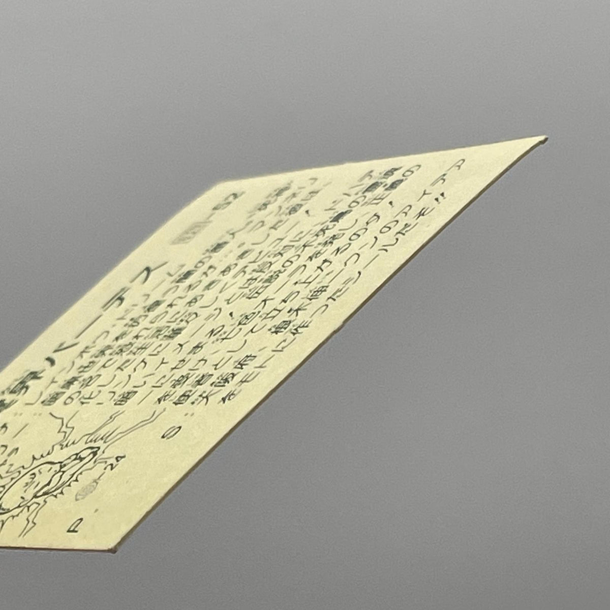 【尾張小牧店】冥界バーデス 我‐52 ガムラツイスト 8弾【レトロ】【中古】【ポスト投函】【代引き不可】