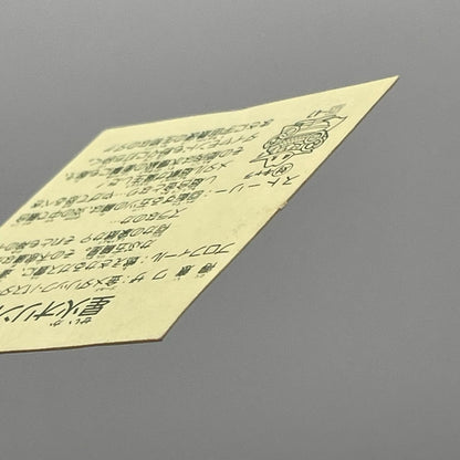 【尾張小牧店】星火オリンP B‐19 ガムラツイスト 8弾【レトロ】【中古】【ポスト投函】【代引き不可】