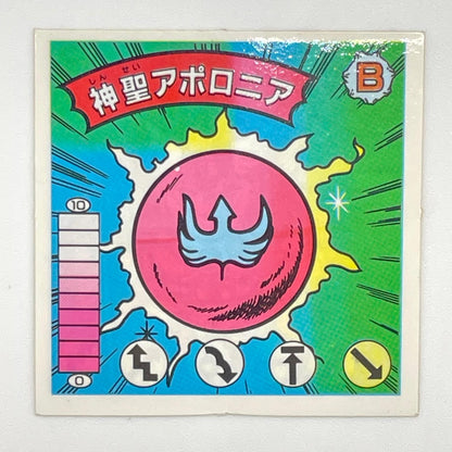 【尾張小牧店】神星アポロニア B-22 ガムラツイスト 8弾【レトロ】【中古】【ポスト投函】【代引き不可】
