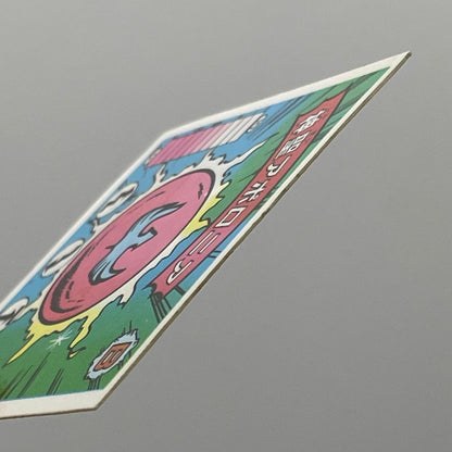 【尾張小牧店】神星アポロニア B-22 ガムラツイスト 8弾【レトロ】【中古】【ポスト投函】【代引き不可】