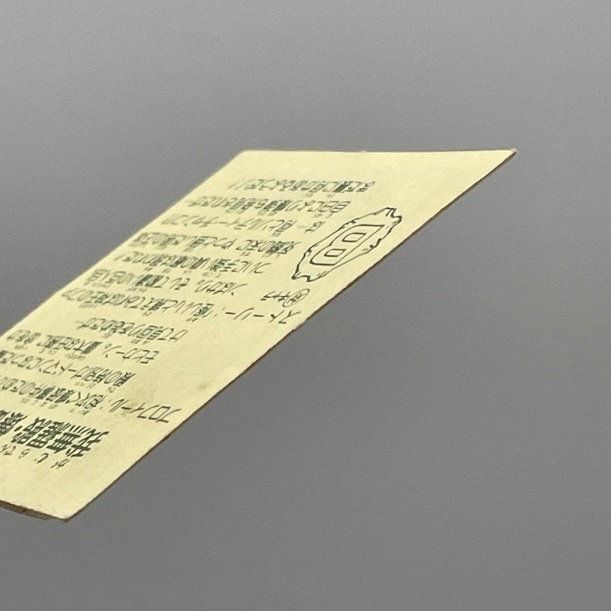 【尾張小牧店】我無羅殿・爆破阻止　ガムラツイスト 8弾【レトロ】【中古】【ポスト投函】【代引き不可】