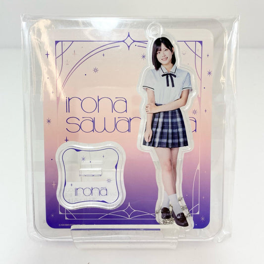 アイドルグッズ 【中古】KAWAII LAB. SOUTH 澤村いろは アクスタ 制服 edition 未開封【尾張小牧店】【アイドル】【専】【ポスト投函】【代引き不可】【尾張小牧店】