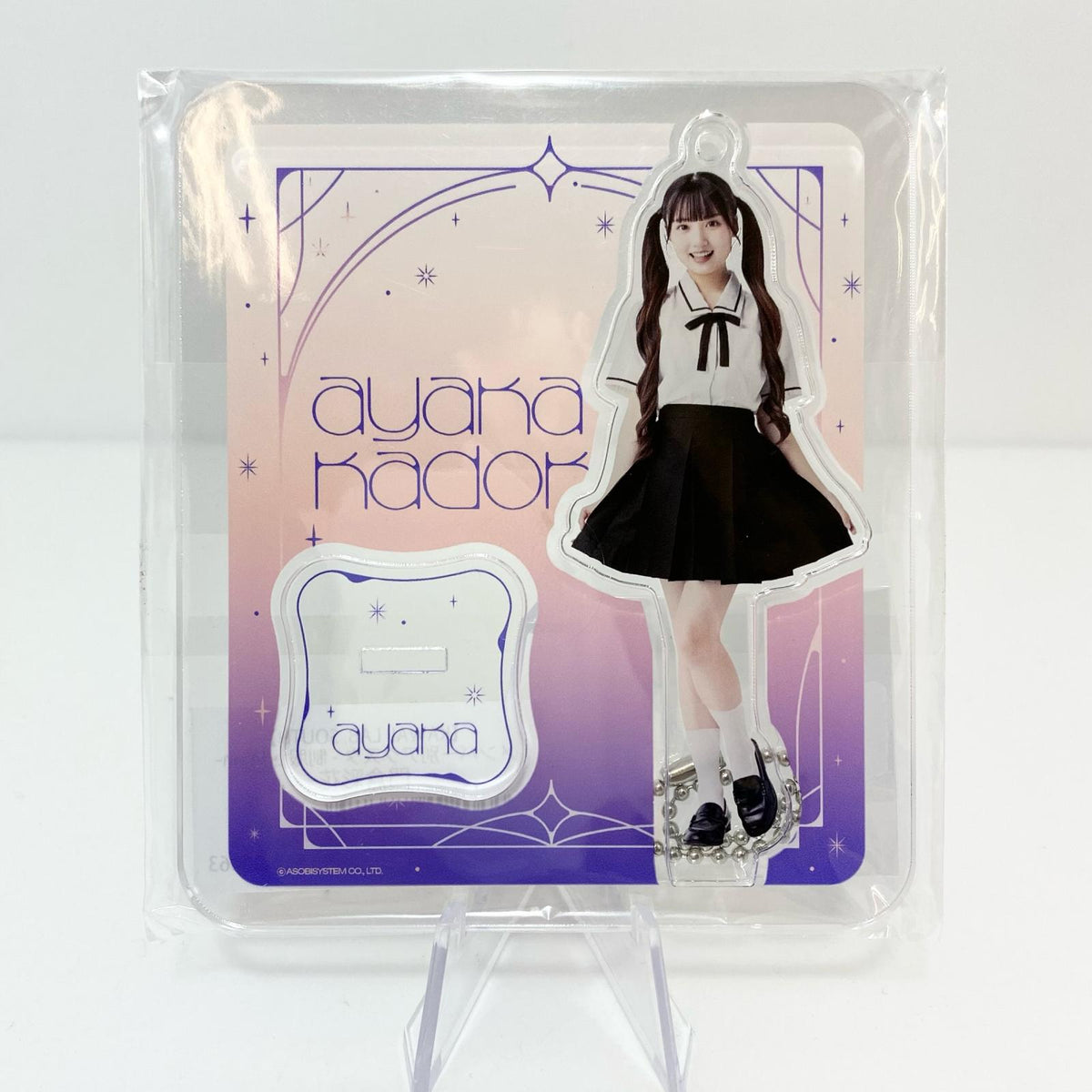 アイドルグッズ 【中古】KAWAII LAB. SOUTH 門倉彩花 アクスタ 制服 edition 未開封【尾張小牧店】【アイドル】【専】【ポスト投函】【代引き不可】【尾張小牧店】