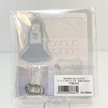アイドルグッズ 【中古】KAWAII LAB. SOUTH 門倉彩花 アクスタ 制服 edition 未開封【尾張小牧店】【アイドル】【専】【ポスト投函】【代引き不可】【尾張小牧店】