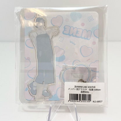 アイドルグッズ 【中古】KAWAII LAB. SOUTH 森野めね アクスタ 私服 edition 未開封【尾張小牧店】【アイドル】【専】【ポスト投函】【代引き不可】【尾張小牧店】