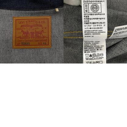 【中古】Levi's VintageClothing | リーバイスヴィンテージクロージング 506XX 1936モデル TYPE 1 Tバック デニムジャケット 70506-0028 ブルー サイズ：46【尾張小牧店】