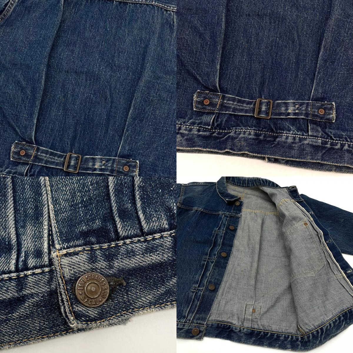 【中古】VINTAGE | ビンテージ 50s LEVI'S 506XX デニムジャケット ブルー【尾張小牧店】
