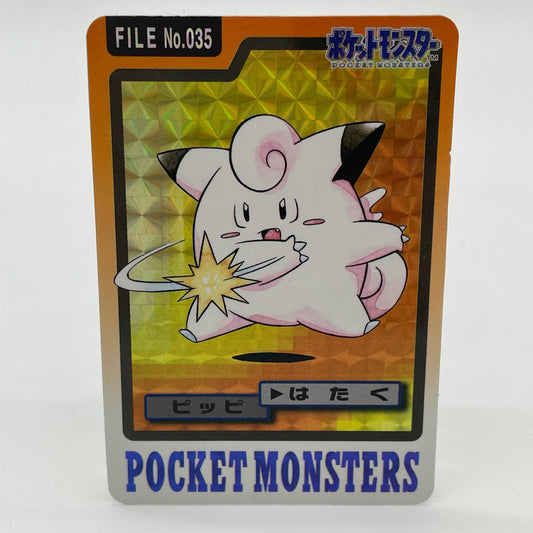 ピッピ(橙)No.035　ポケットモンスター　カードダス　第二弾【尾張小牧店】