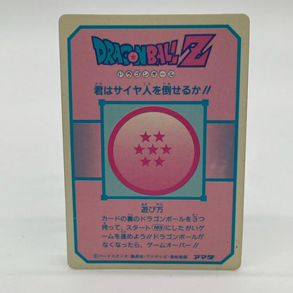 アマダ・ベジータ／No.173 ドラゴンボール PPカード PART5 通常版【尾張小牧店】