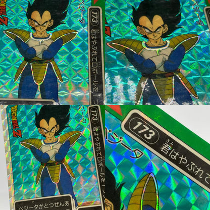 アマダ・ベジータ／No.173 ドラゴンボール PPカード PART5 通常版【尾張小牧店】