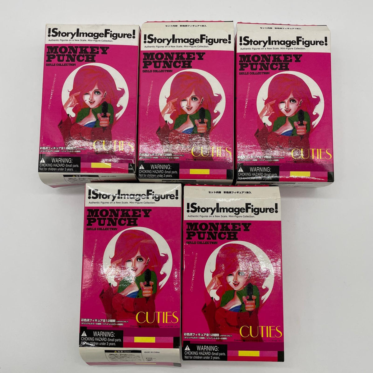 ※レア有・中身未開封／モンキーパンチ ガールズコレクション(MONKEY PUNCH GIRLS COLLECTION CUTIES)5個セット・まとめ売り／※ばら売り不可【フィギュア】【尾張小牧店】