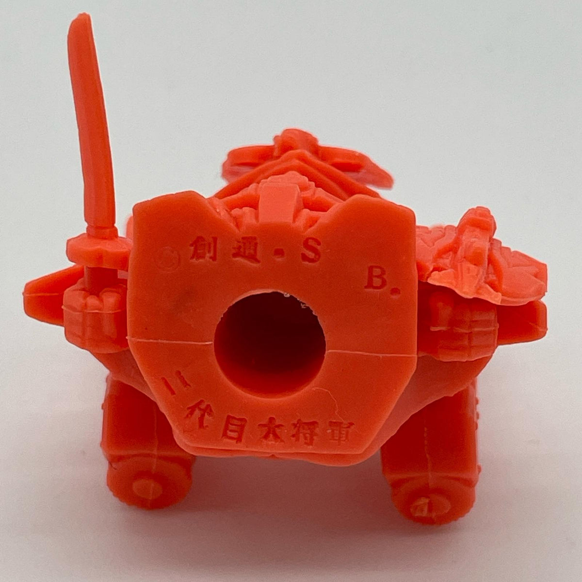 ガン消し・SD戦国伝「武者大将軍スペシャル」「二代目大将軍(オレンジ・橙)」ガン消し【尾張小牧店】