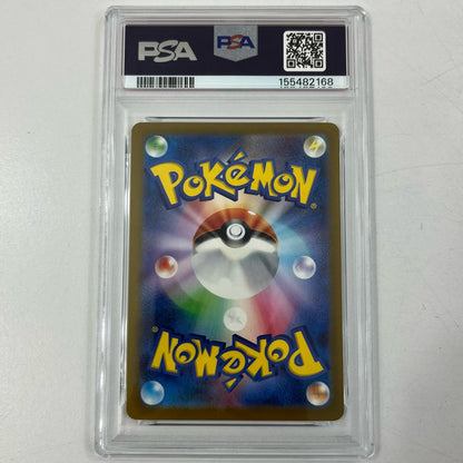 【中古】M2a-219　カナリィ　SR　PSA10　トレーディングカード 　ポケモンカードゲーム【尾張小牧店】