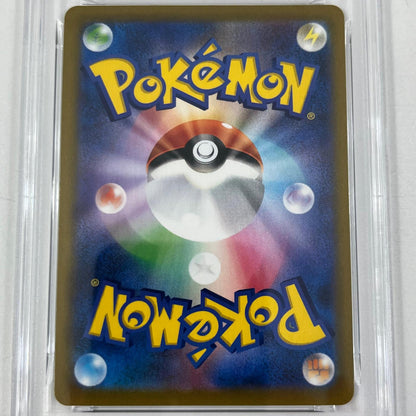 【中古】S9a-069　シャンデラ　CHR　PSA10　トレーディングカード 　ポケモンカードゲーム【尾張小牧店】