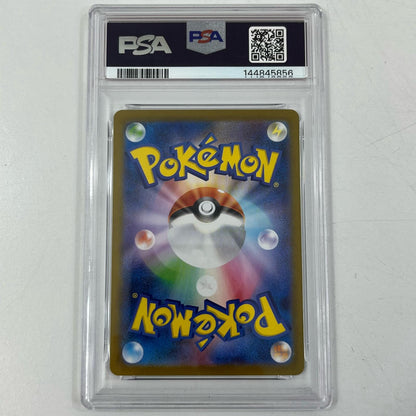 【中古】M1S-064　ツボツボ　AR　PSA10　トレーディングカード 　ポケモンカードゲーム【尾張小牧店】