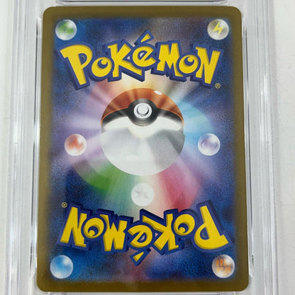 【中古】M1S-064　ツボツボ　AR　PSA10　トレーディングカード 　ポケモンカードゲーム【尾張小牧店】