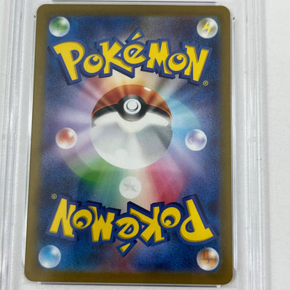 【中古】SV1V-085　パーモット　AR　PSA10　トレーディングカード 　ポケモンカードゲーム【尾張小牧店】
