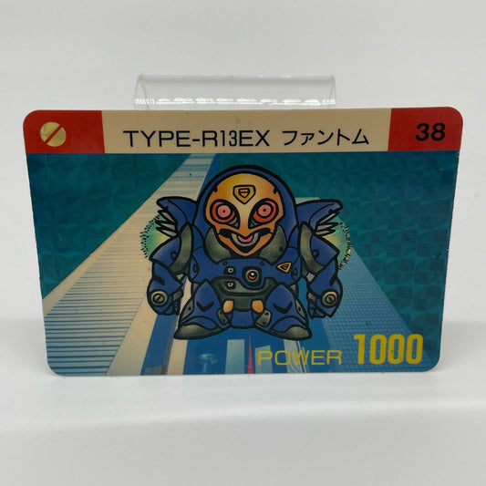機動警察パトレイバー カードダス「TYPE-R13EX ファントム」 No.38【尾張小牧店】