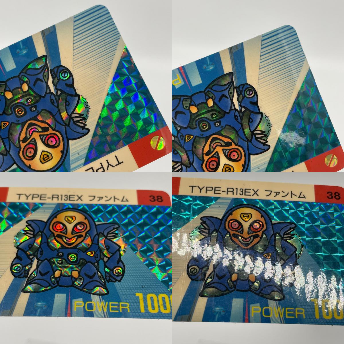 機動警察パトレイバー カードダス「TYPE-R13EX ファントム」 No.38【尾張小牧店】