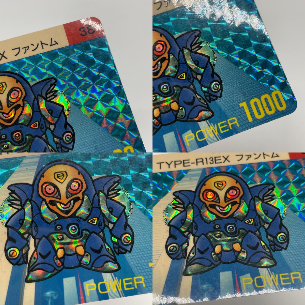 機動警察パトレイバー カードダス「TYPE-R13EX ファントム」 No.38【尾張小牧店】