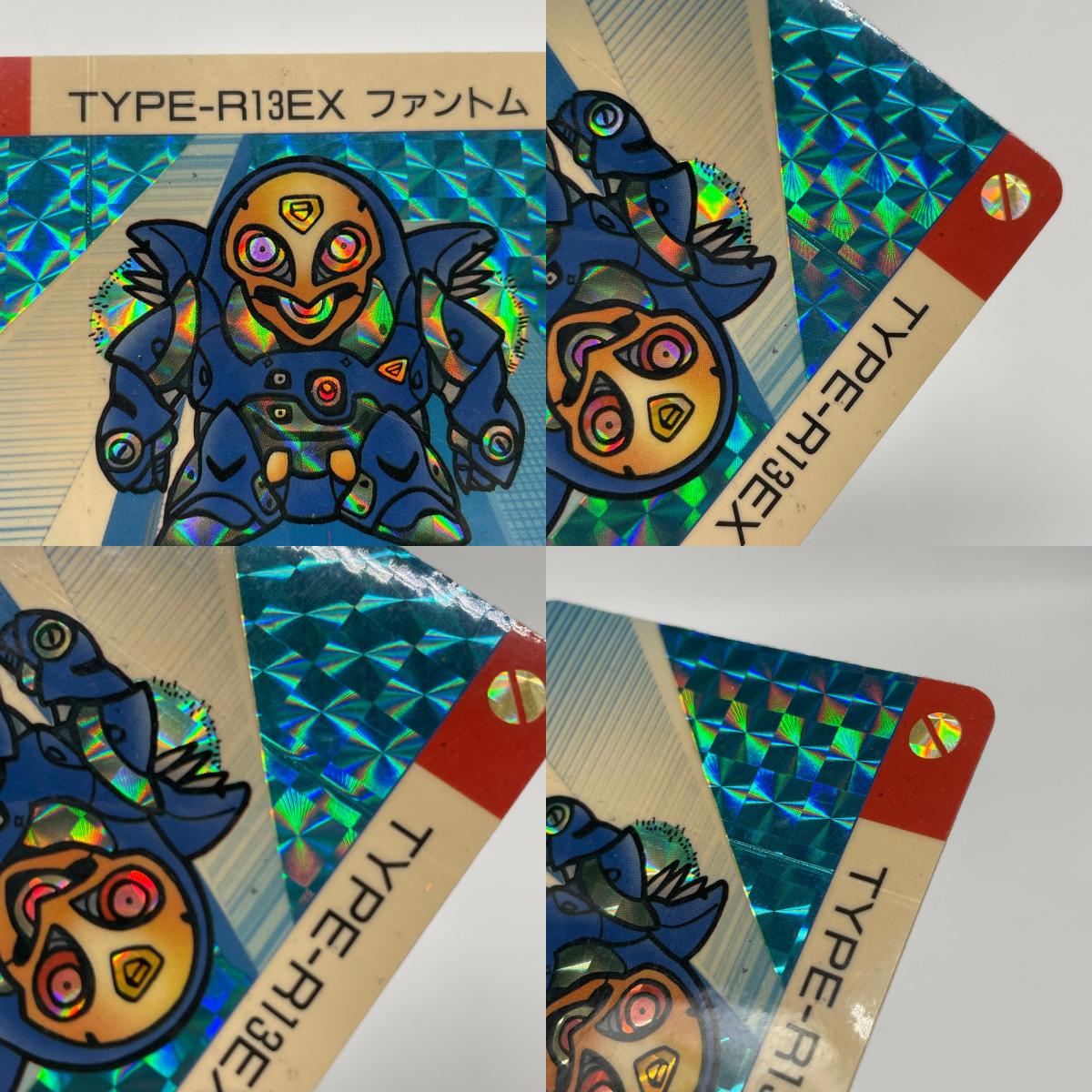 機動警察パトレイバー カードダス「TYPE-R13EX ファントム」 No.38【尾張小牧店】