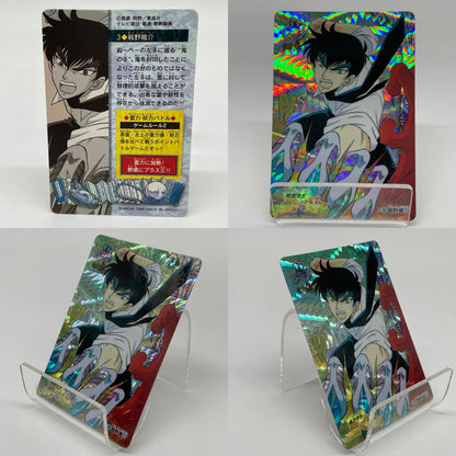 地獄先生ぬ～べ～ カードダス 第1弾「鵺野鳴介」No.3【尾張小牧店】