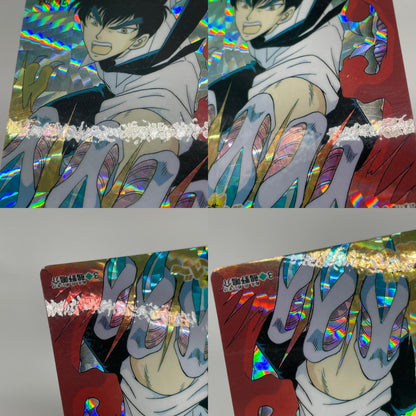 地獄先生ぬ～べ～ カードダス 第1弾「鵺野鳴介」No.3【尾張小牧店】