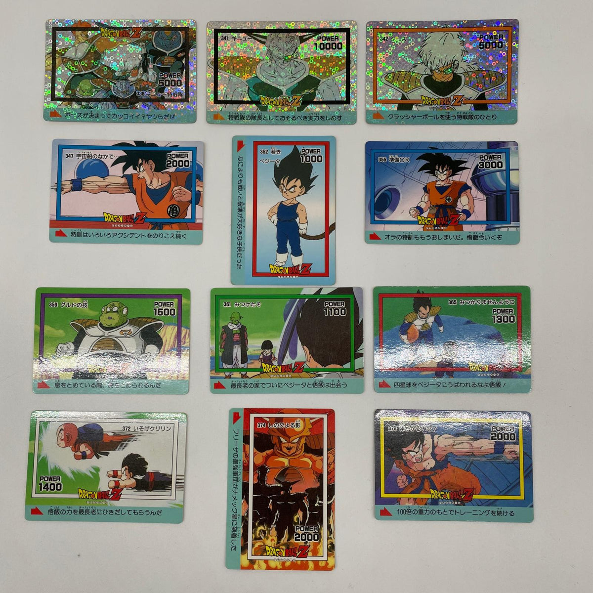 ドラゴンボールZ PPカード【尾張小牧店】